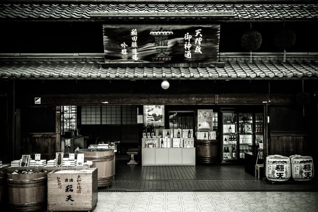 酒蔵