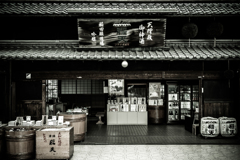 酒蔵