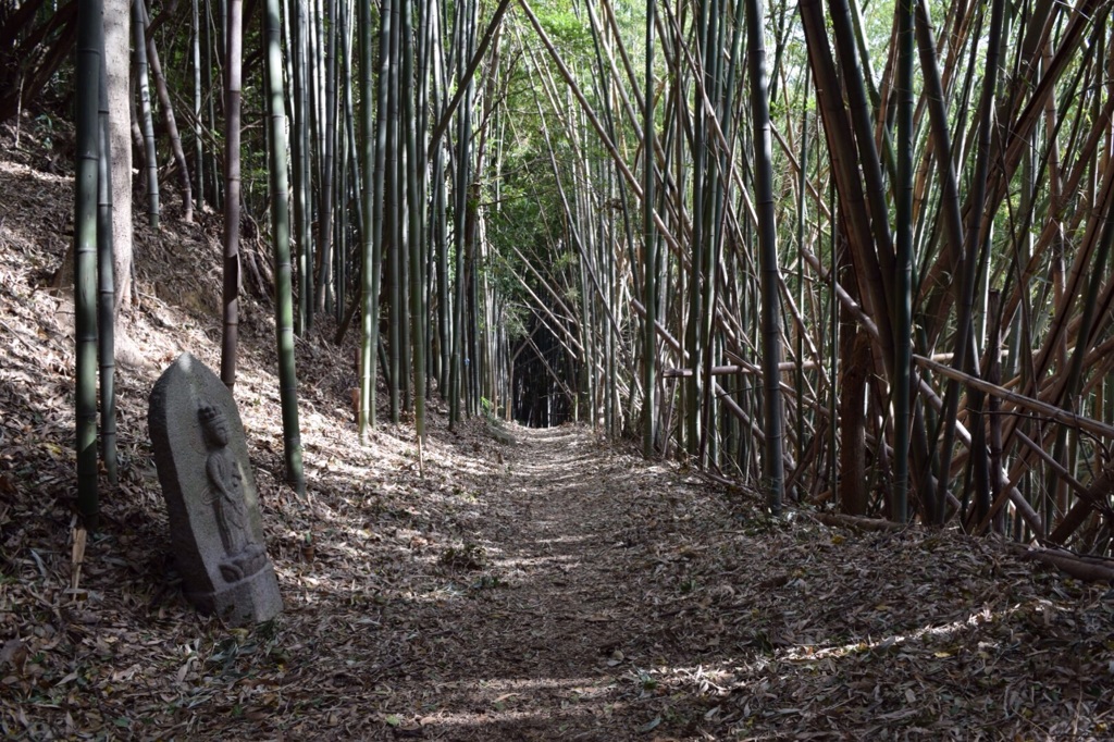 遍路道