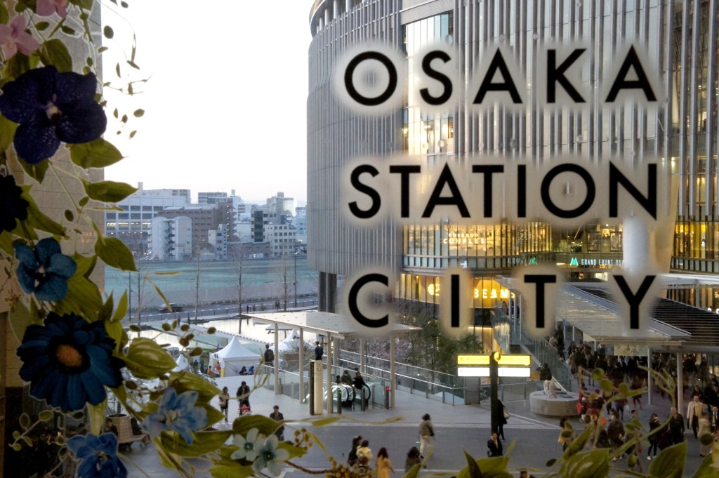 OSAKA STATION CITY１