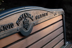 Classical Bench