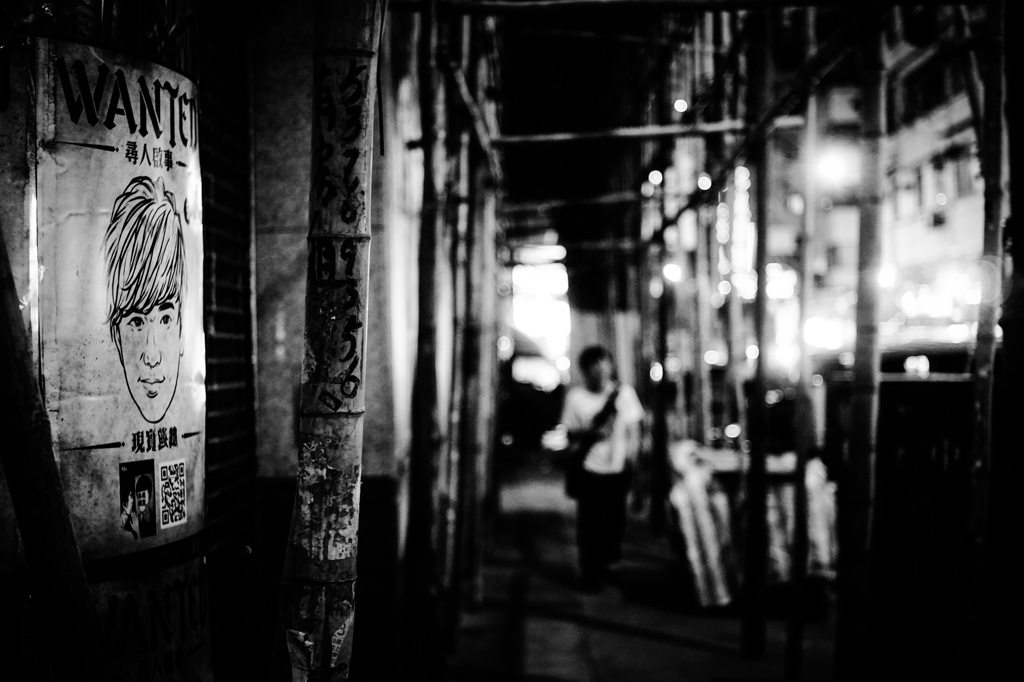 HongKong Snap