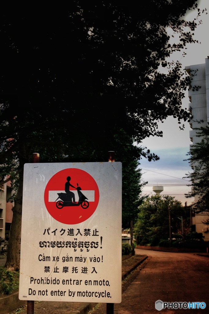 JAPAN