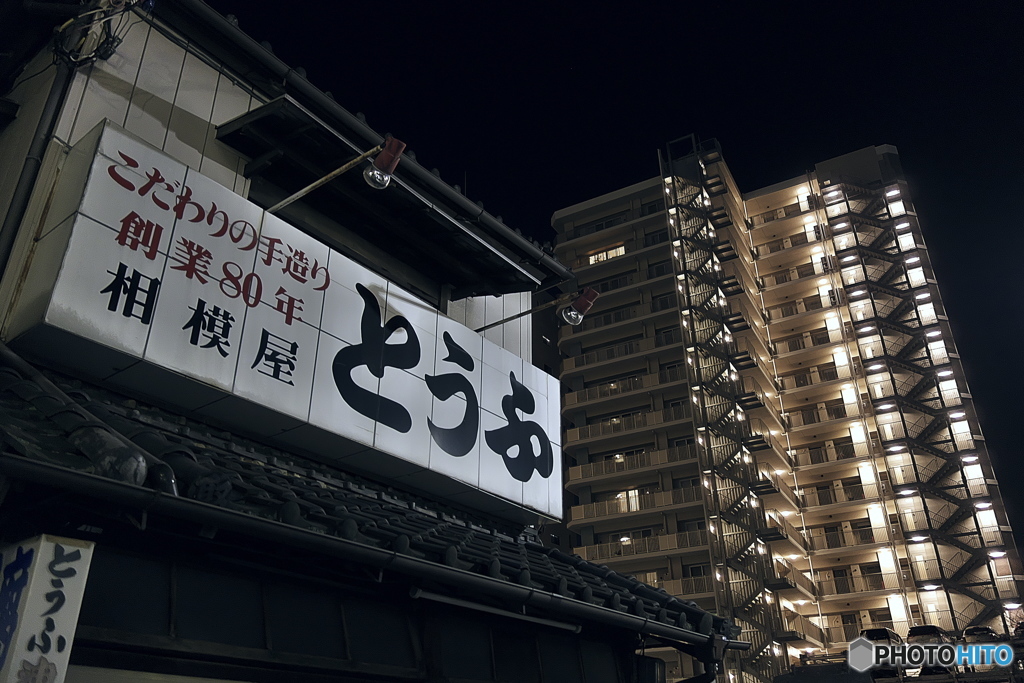駅前再開発