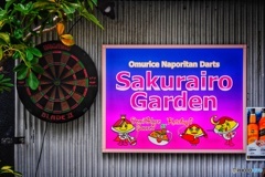 DISPLAY -桜色-
