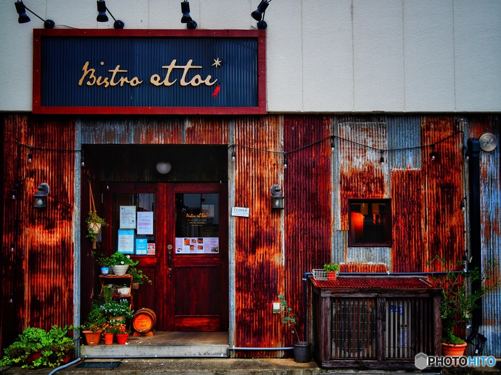 街角点描 -Bistro-