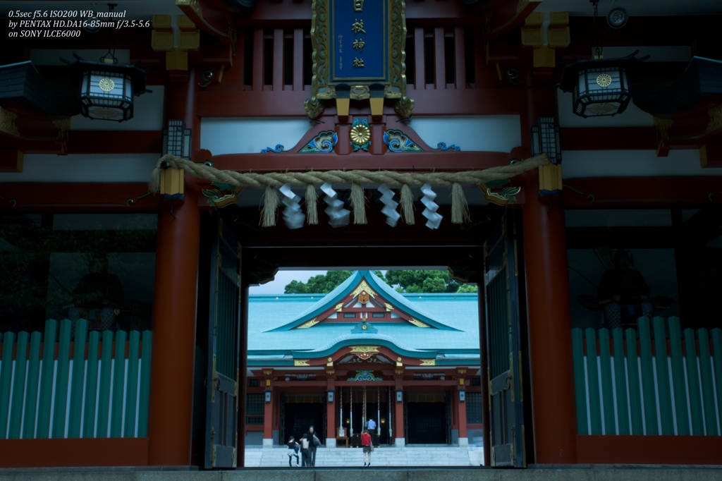 Sinto Shrine 2
