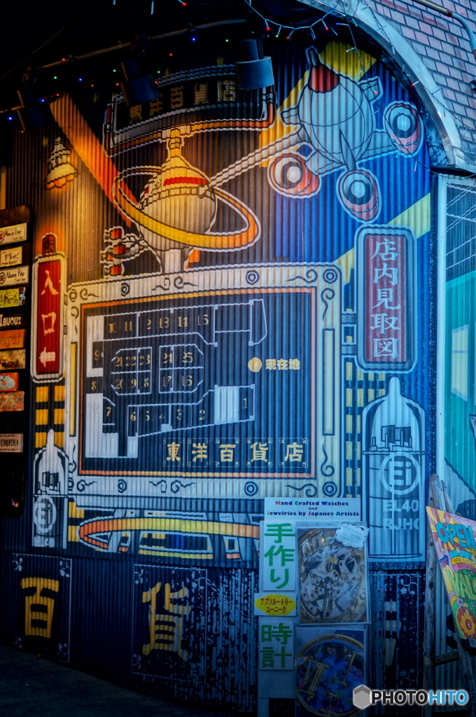 百貨店