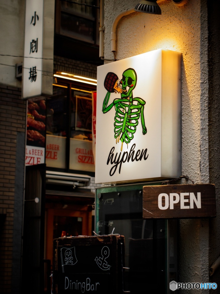 OLD EYE -葛藤-