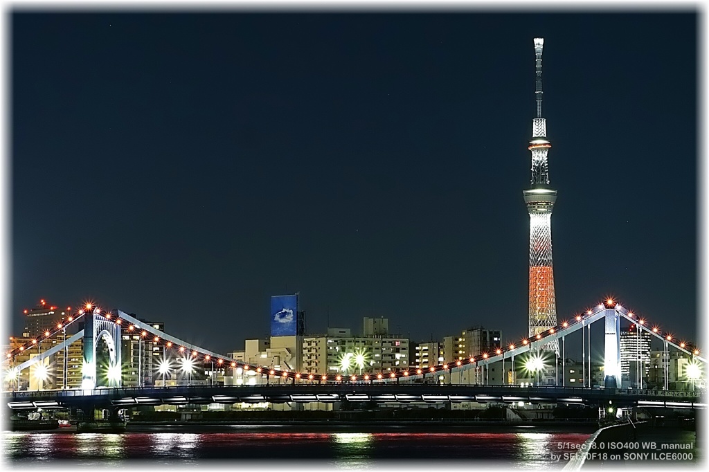 Sumida-River