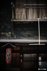 街角点描 -どぜう-