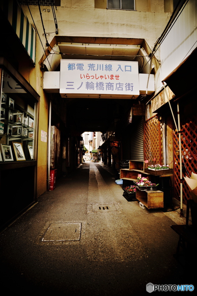 ARAKAWA WALK 4