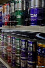 DISPLAY -Spice-