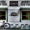 街角点描 -Thai food-