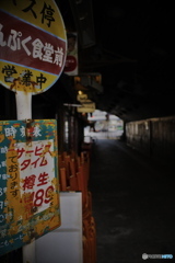 街歩き再開