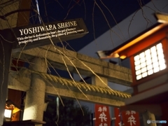 YOSHIWARA SHRINE