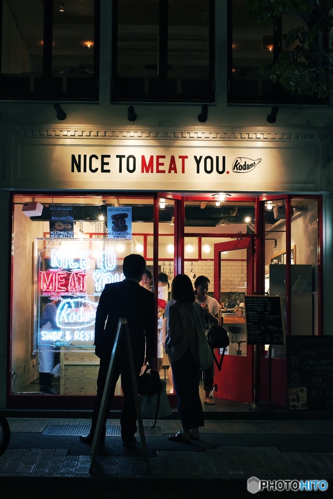 Nice to MEAT you!