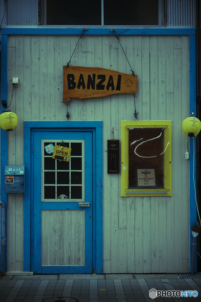 津市行脚 -BANZAI-