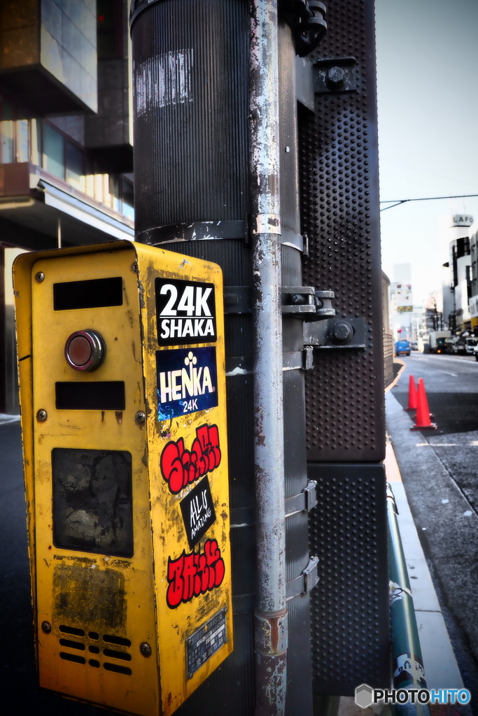 CROSSWALK