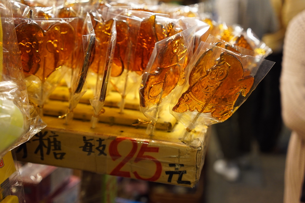 あめ