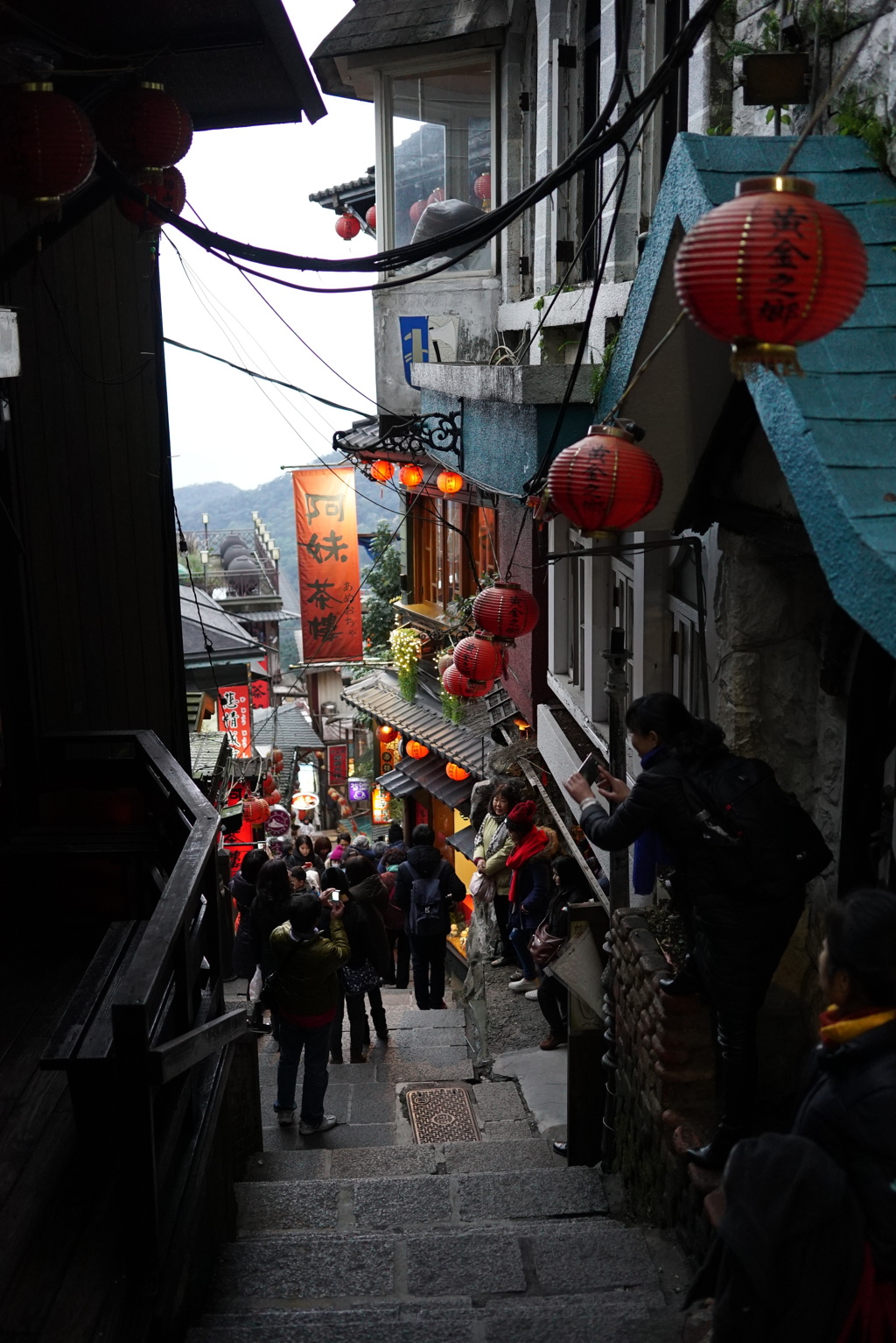 九份