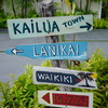 Lanikai