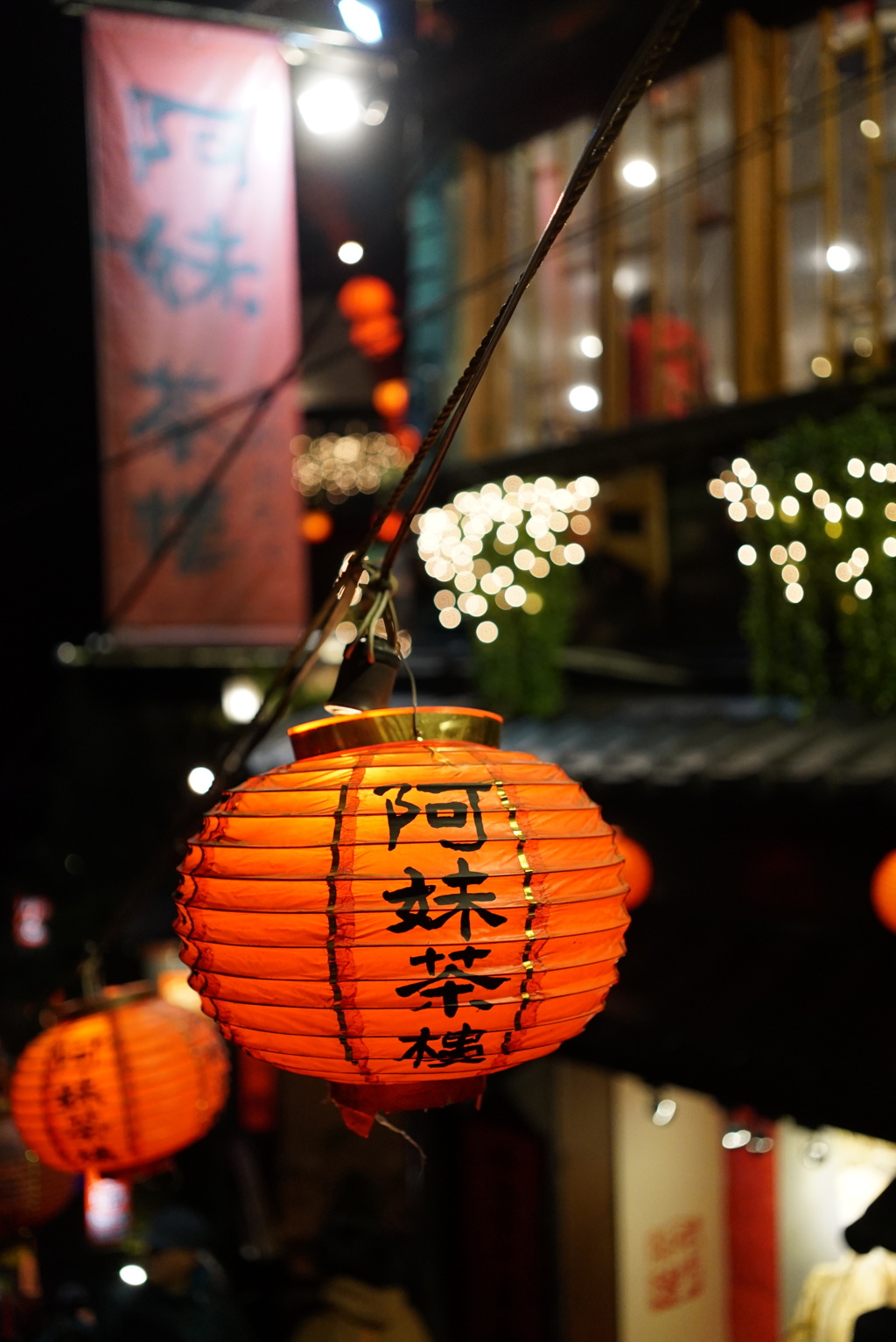 九份