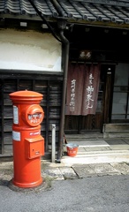 中山道鳥井本宿