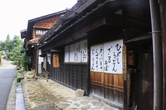 古い街並み