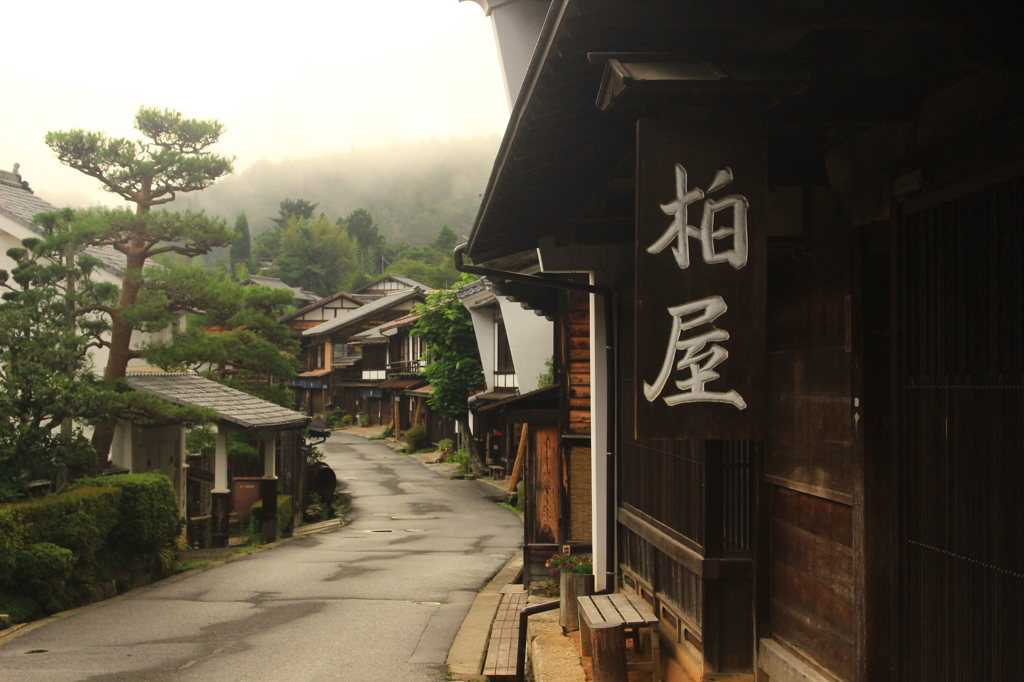 古い宿場町