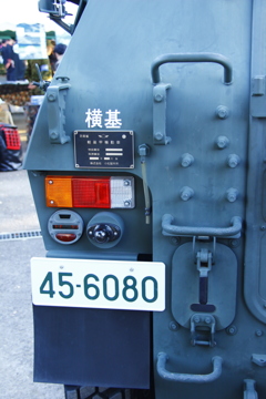 テールランプ