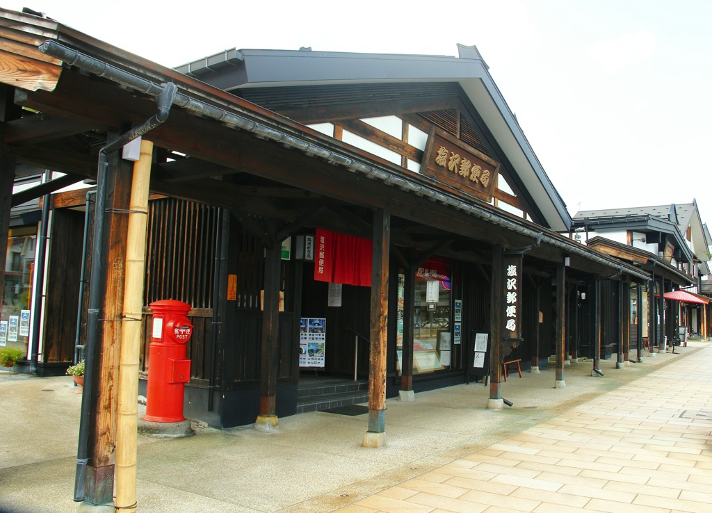 三国街道塩澤宿牧之通り