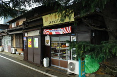 みかどパン店と杉