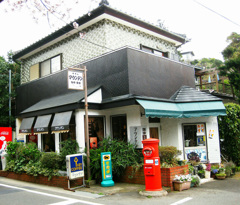 鎌倉山マウンテン珈琲店と桜