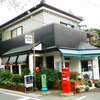 鎌倉山マウンテン珈琲店と桜
