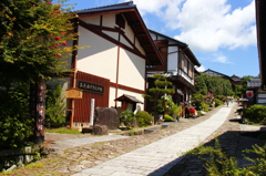 宿場町
