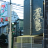 不思議な光の紋章