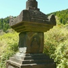 多田満仲の墓　2
