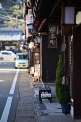 郡上 橋本町