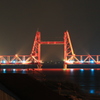 昇開橋　④