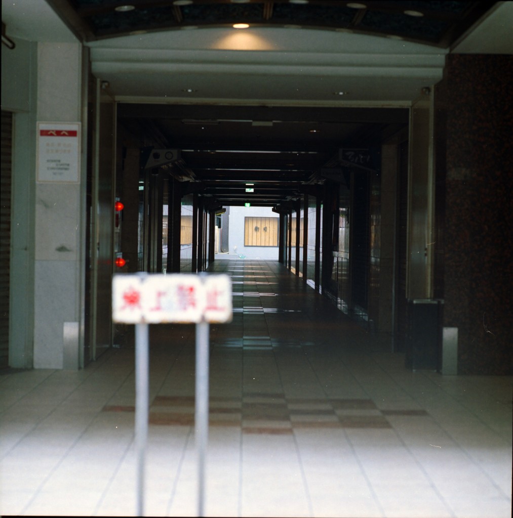 乗上禁止