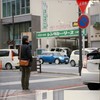 待ち