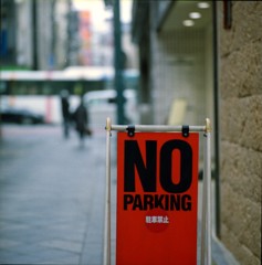 NO PARKING