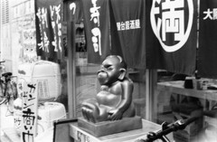 みんなやっとるかぁ？