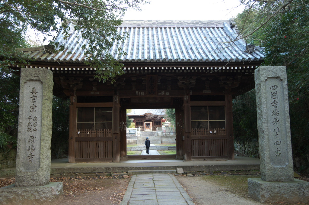 屋島７