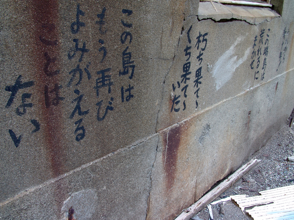 誰が主張