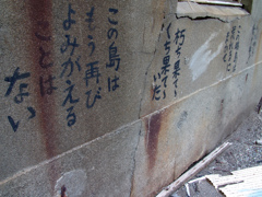 誰が主張