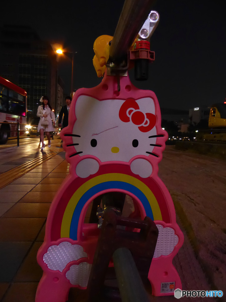安全第一☆キティちゃん