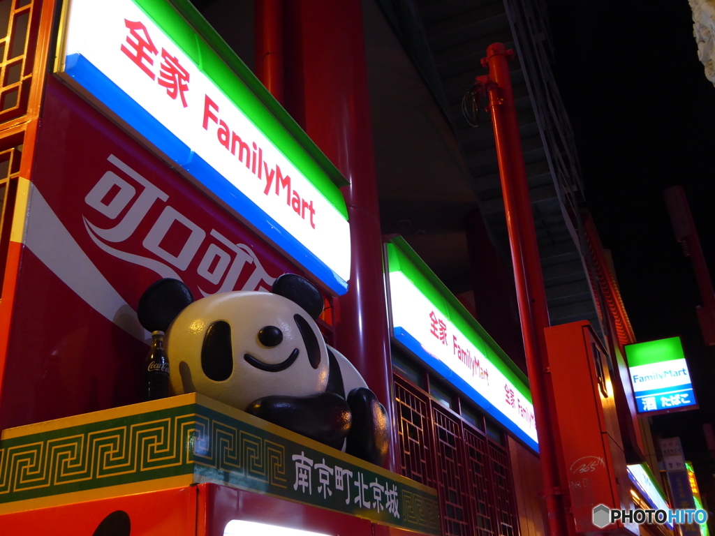 赤いファミマ１
