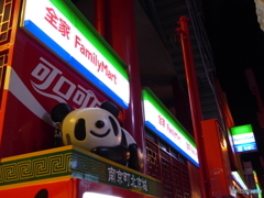赤いファミマ１